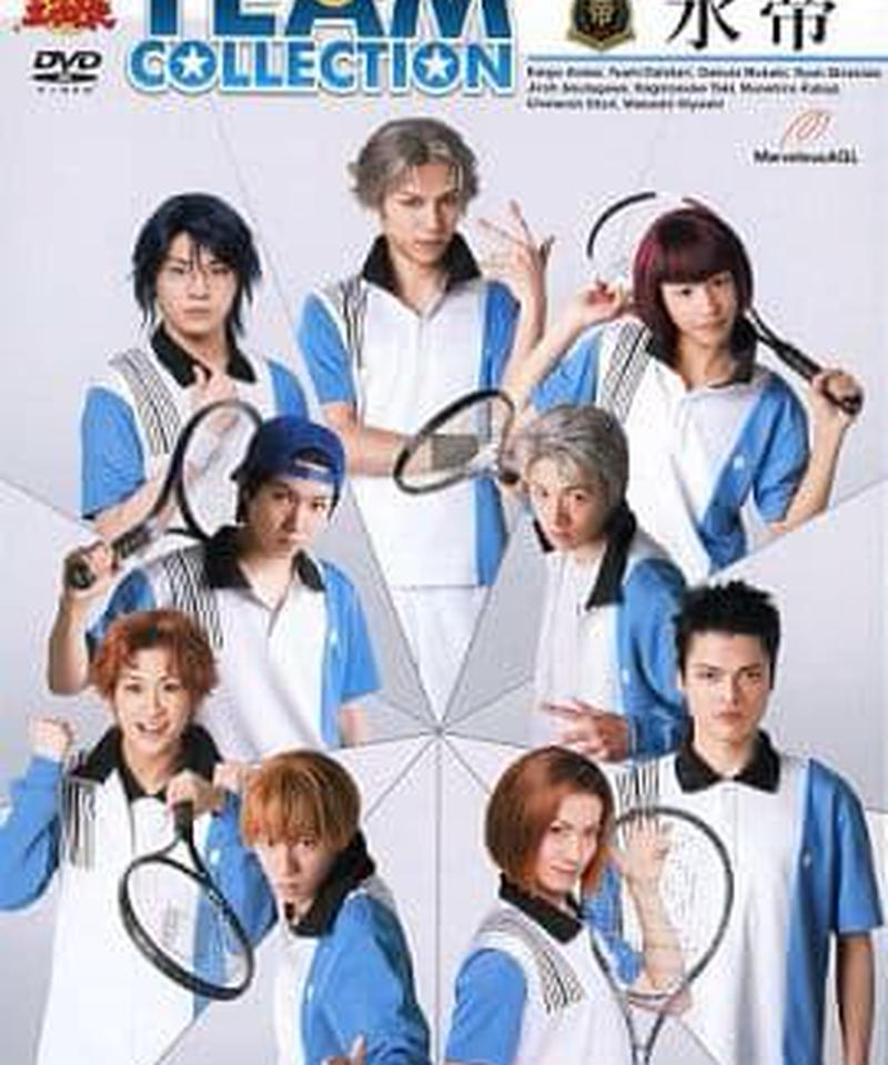 テニミュ Team Collection 氷帝 K Books K Pop館 芸能館 動 テニミュ Team Collection 氷帝 K Books K Pop館 芸能館 動