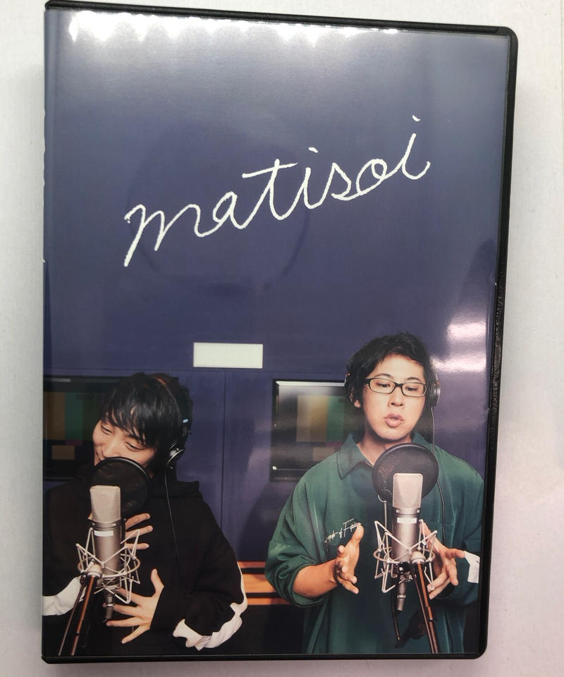 白井悠介x酒井広大 Matisoi Dvd K Books K Pop館 芸能館 白井悠介x酒井広大 Matisoi Dvd K Books K Pop館 芸能館
