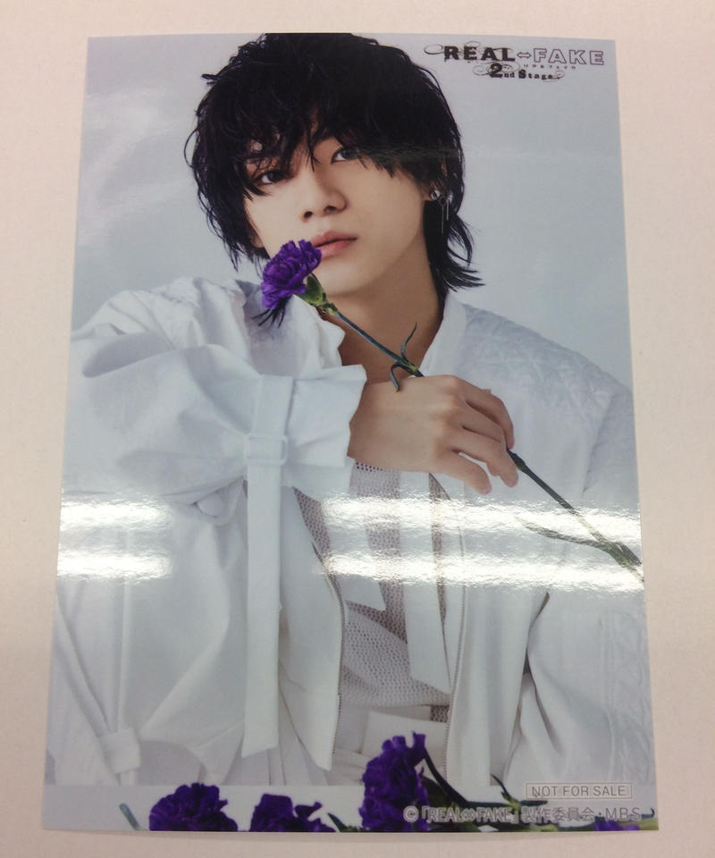 佐藤流司 グッズ 更新】佐藤流司バースデーイベント『還暦間近 佐藤流司生誕参十
