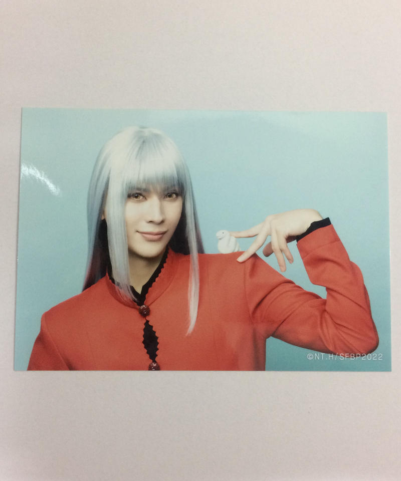 舞台 フルーツバスケット ランダムブロマイド 草摩綾女 仲田博喜 K Books K