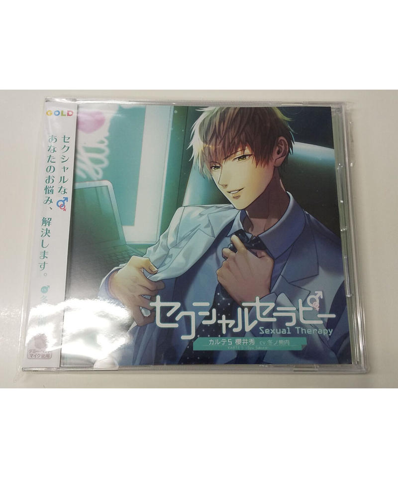 Cd セクシャルセラピー カルテ5 櫻井秀 冬ノ熊肉 K Books K Pop館 芸 Cd セクシャルセラピー カルテ5 櫻井秀 冬ノ熊肉 K Books K Pop館 芸