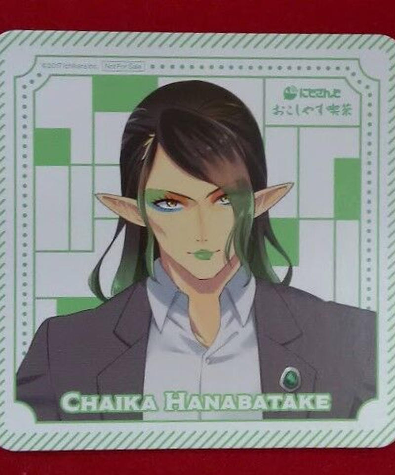 花畑チャイカ コースター K Books K Pop館 芸能館 動画館 キャスト館 Vo