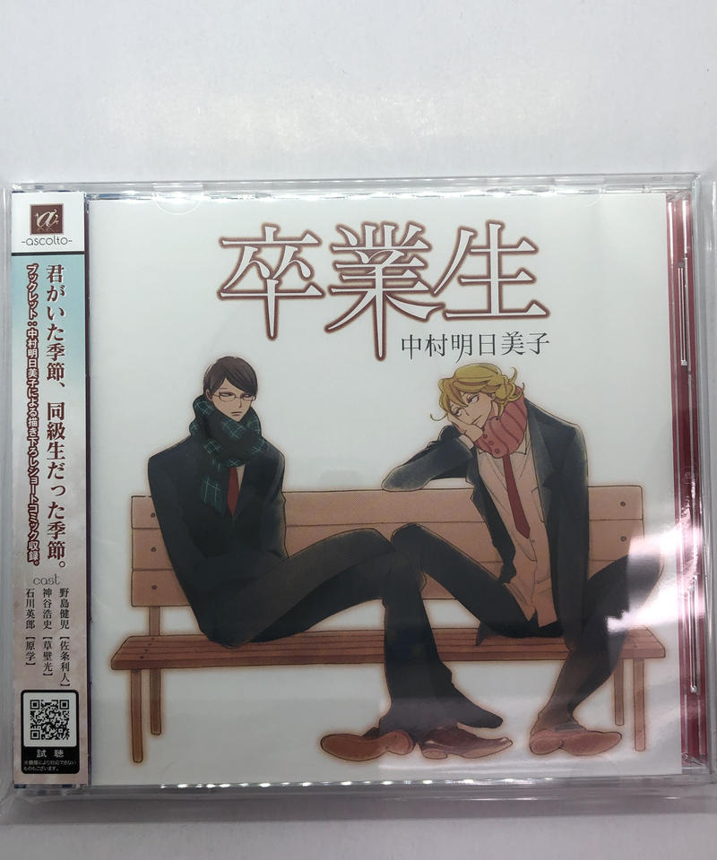 ディスク傷有 卒業生 Cd K Books K Pop館 芸能館 動画館 キャスト館