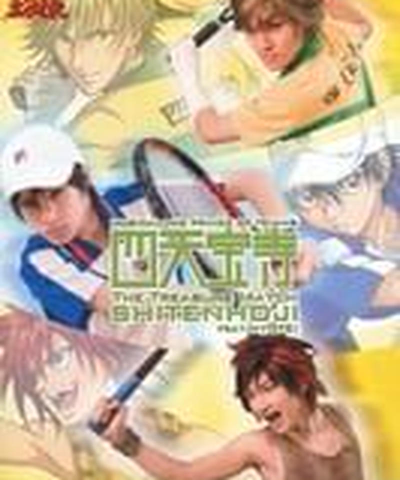 テニミュ1st The Treasure Match 四天宝寺 Feat 氷帝 Ver 青