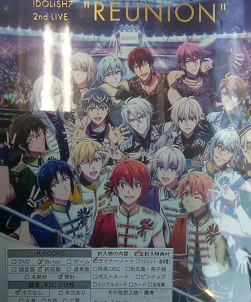 背表紙 ブックレット欠品 Disc ケースイタミ有 アイドリッシュセブン 2nd Live