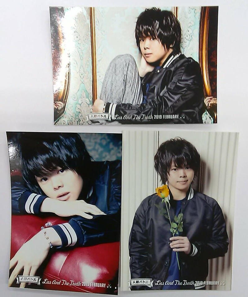 村瀬歩 人狼バトル Lies And The Truth 19 February ブロマイ