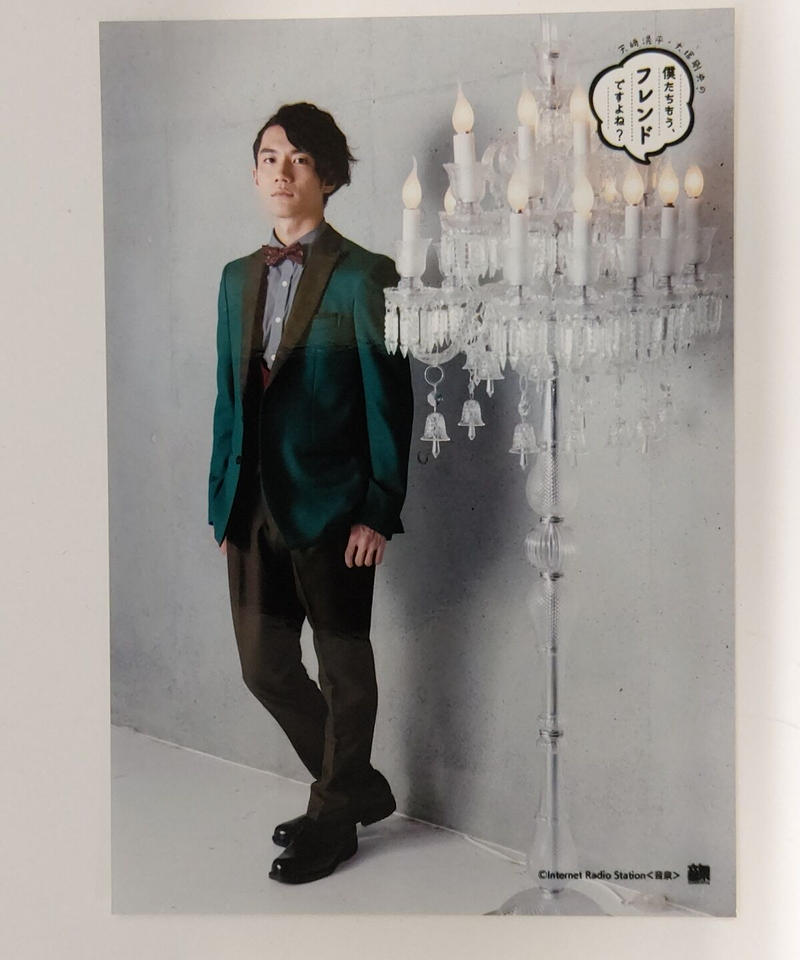 熊谷健太郎 僕たちもう フレンドですよね 18バースデーゲスト ブロマイド K 熊谷健太郎 僕たちもう フレンドですよね 18バースデーゲスト ブロマイド K