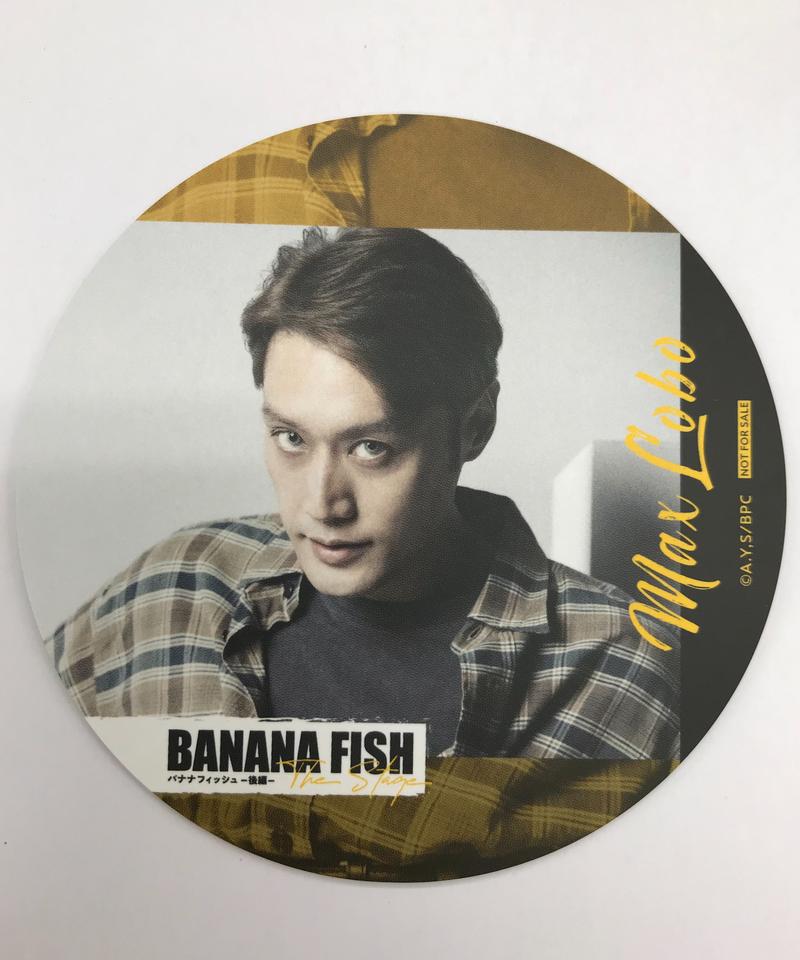 Banana Fish The Stage 後編 マックス ロボ 内田朝陽 コースター