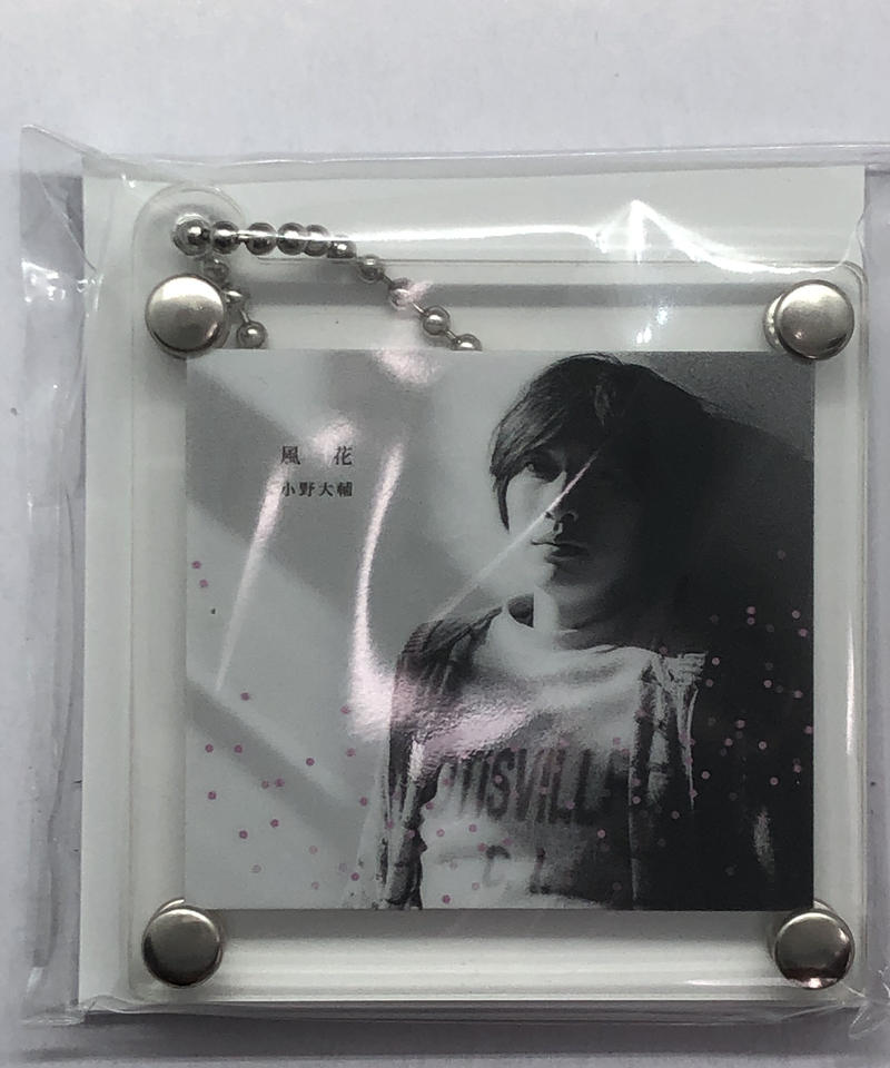 小野大輔 Live 21 A Space Odyssey ジャケットキーホルダー