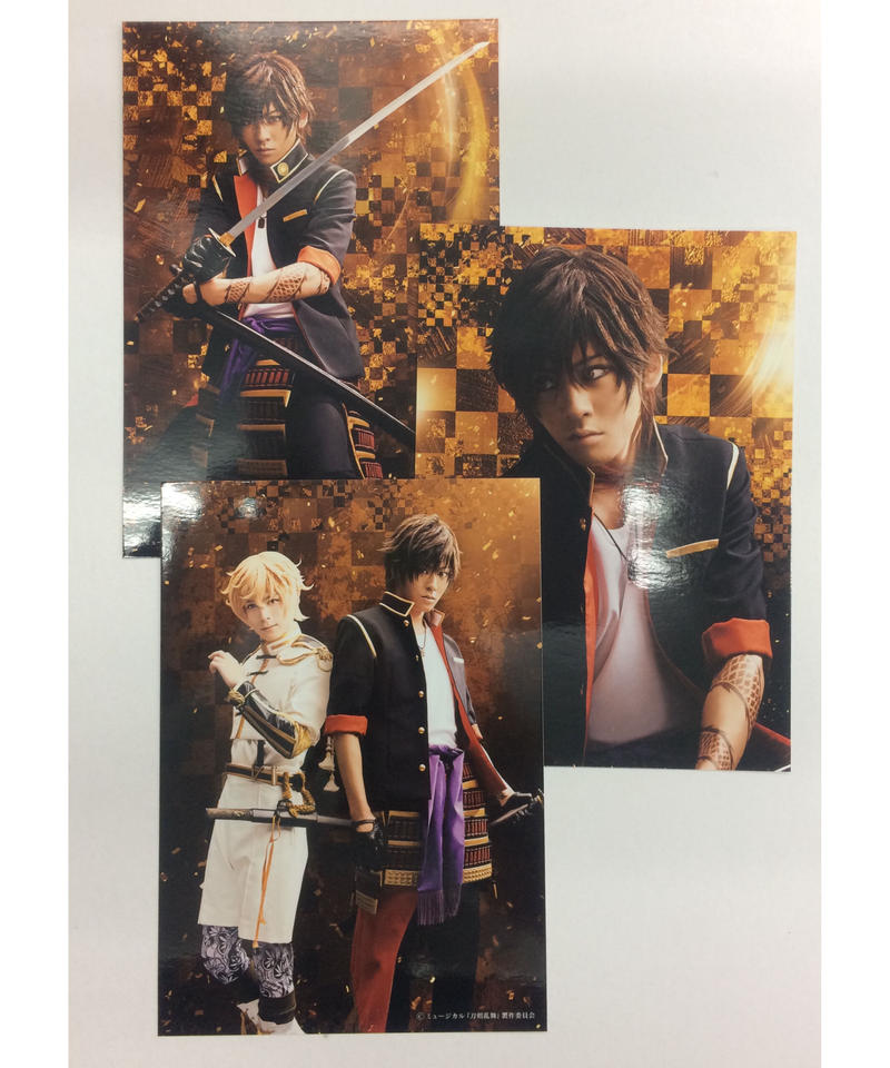 キズあり 刀ミュ 三百年の子守唄 再演 大倶利伽羅 牧島輝 3枚組ブロマイド 戦闘衣装