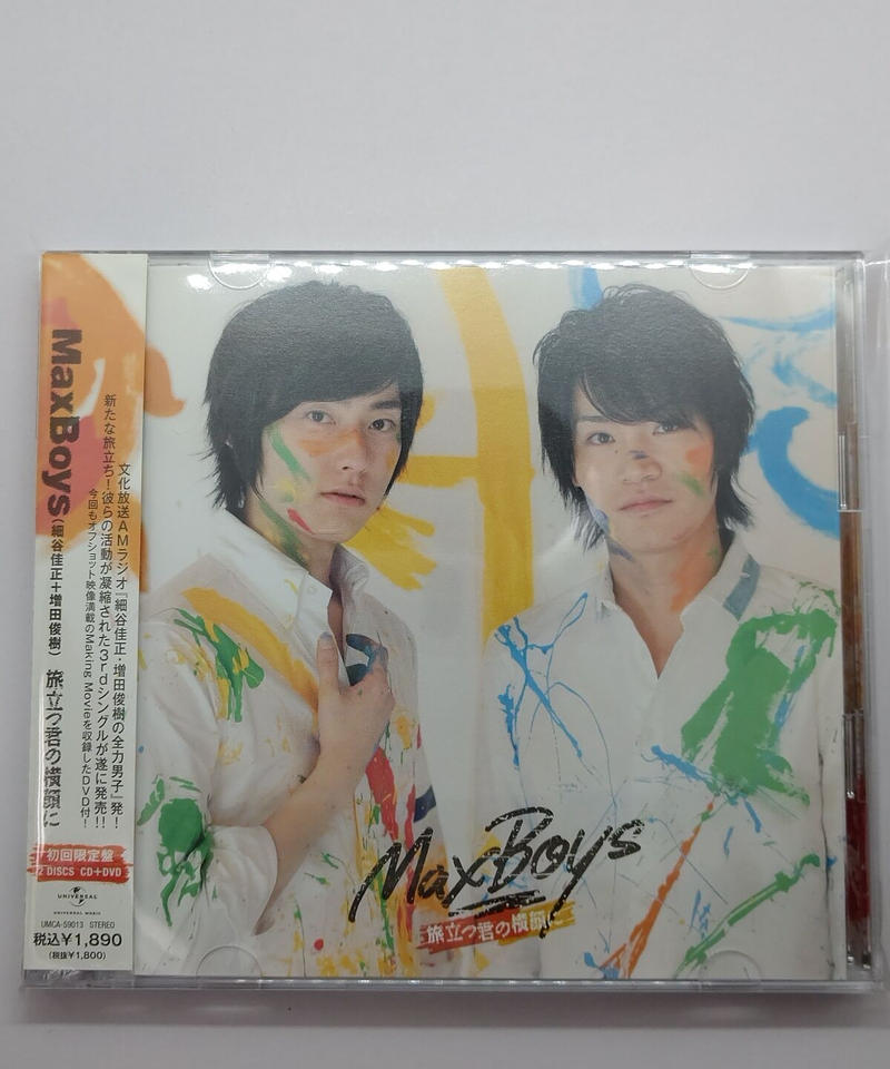 Maxboys 細谷佳正 増田俊樹 旅立つ君の横顔に 初回限定盤 Cd K Book