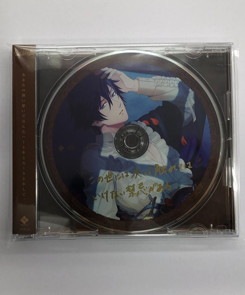 一ノ瀬トキヤ Cv 宮野真守 うたの プリンスさまっ Sweets Vampire K