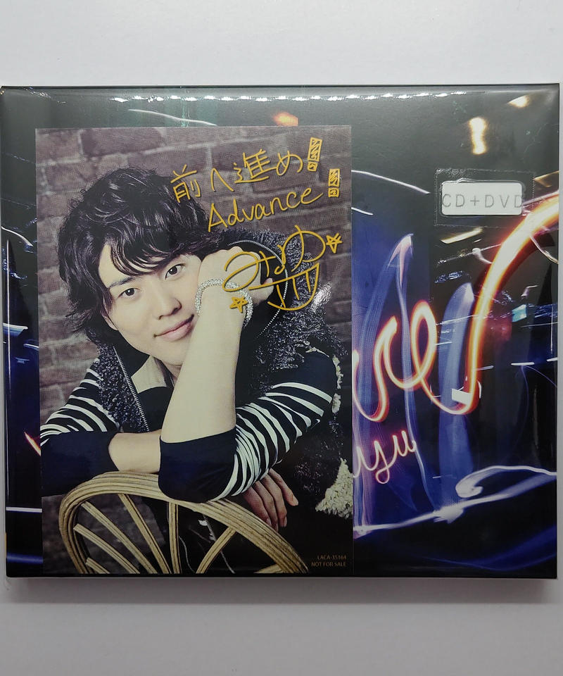 入野自由 Advance 豪華盤 Cd K Books K Pop館 芸能館 動画館