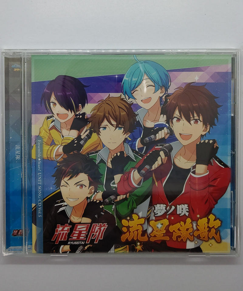 あんさんぶるスターズ ユニットソングcd 1stシーズン 05 流星隊 Cd K Boo