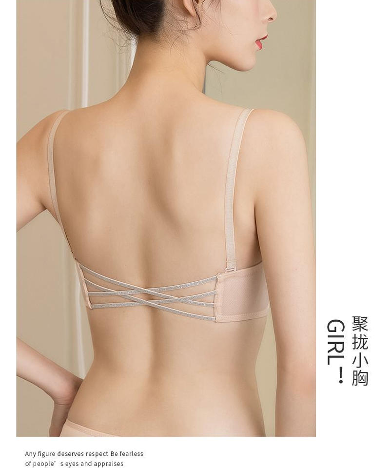カップ 美背 フロントホック シームレス ノンワイヤー ブラジャー Br80 R