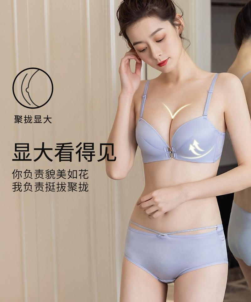 カップ 美背 フロントホック シームレス ノンワイヤー ブラジャー Br80 R