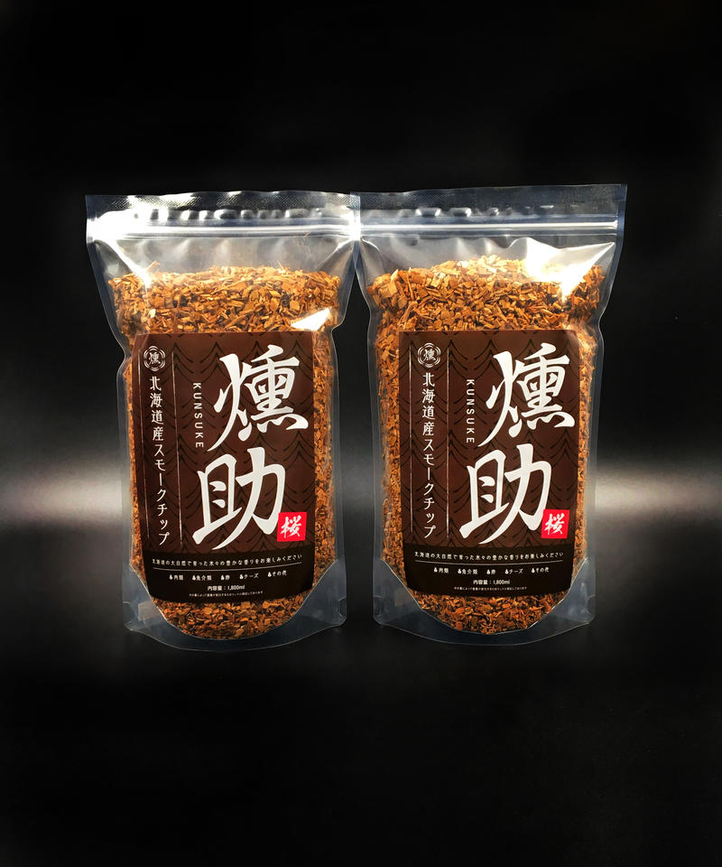 燻製チップ 燻助 クンスケ 小売用 1 8l 2袋 Iwakura Online Shop