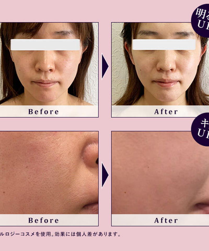 SALE】 セルロジーコスメ ローションの通販 by やっこ's shop｜ラクマ