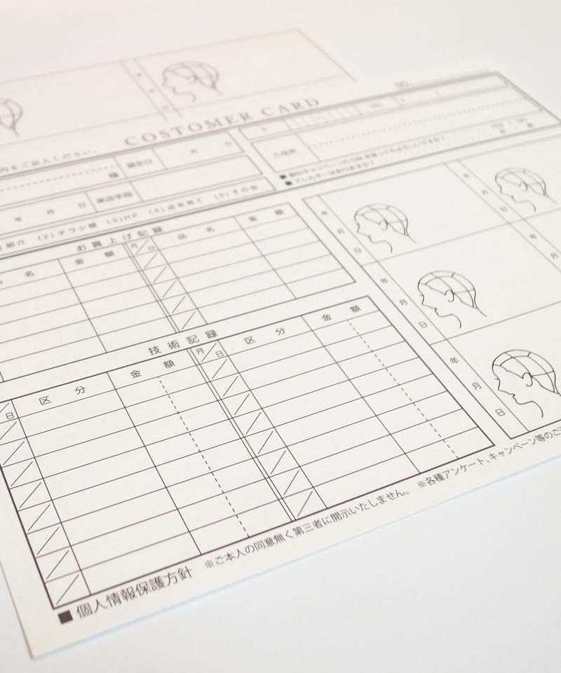 美容室専用 デザインカルテ Koko Store