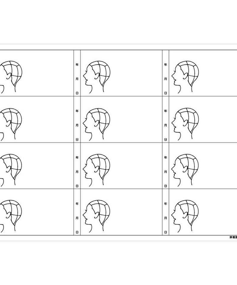 美容室専用 デザインカルテ Koko Store