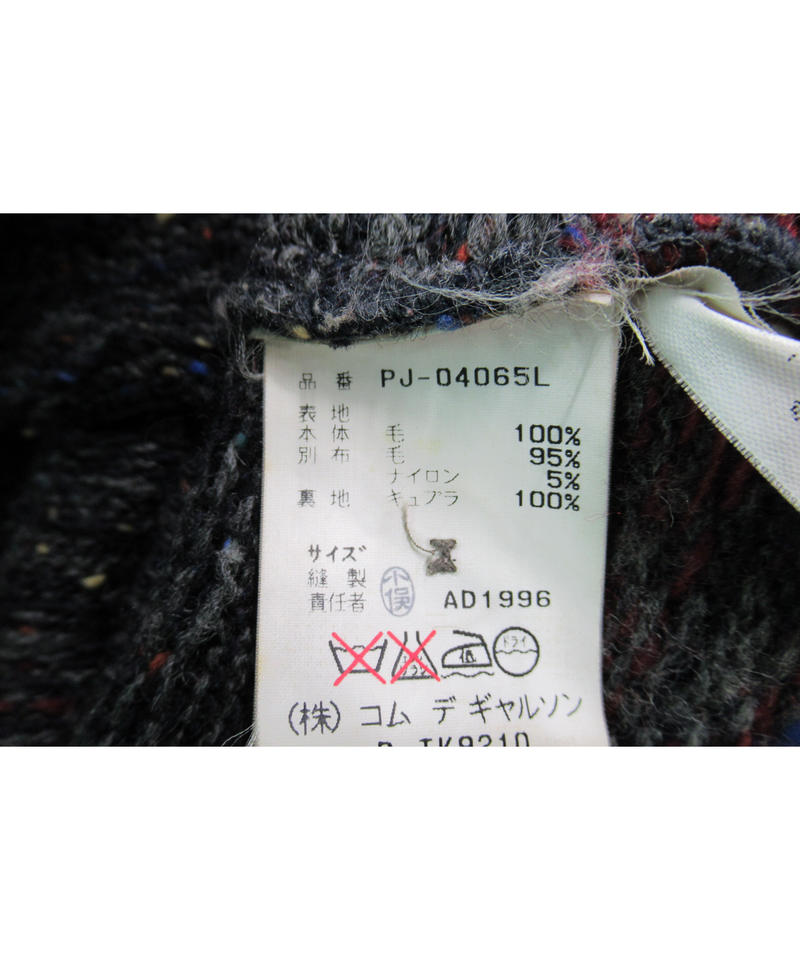 AD1996 COMME des GARCONS HOMME PLUS 袖切替えデザインニット...