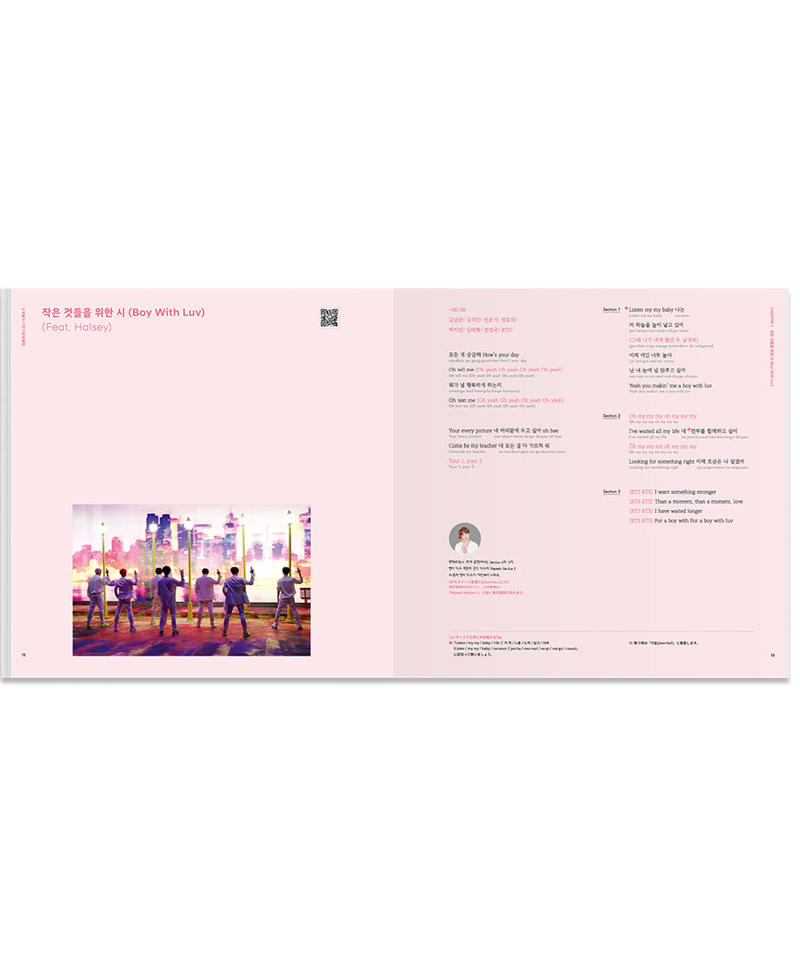 BTS LYRICS INSIDE (JAPAN EDITION) | MEDIABOYSHOP BTS LYRICS INSIDE (JAPAN EDITION) | MEDIABOYSHOP