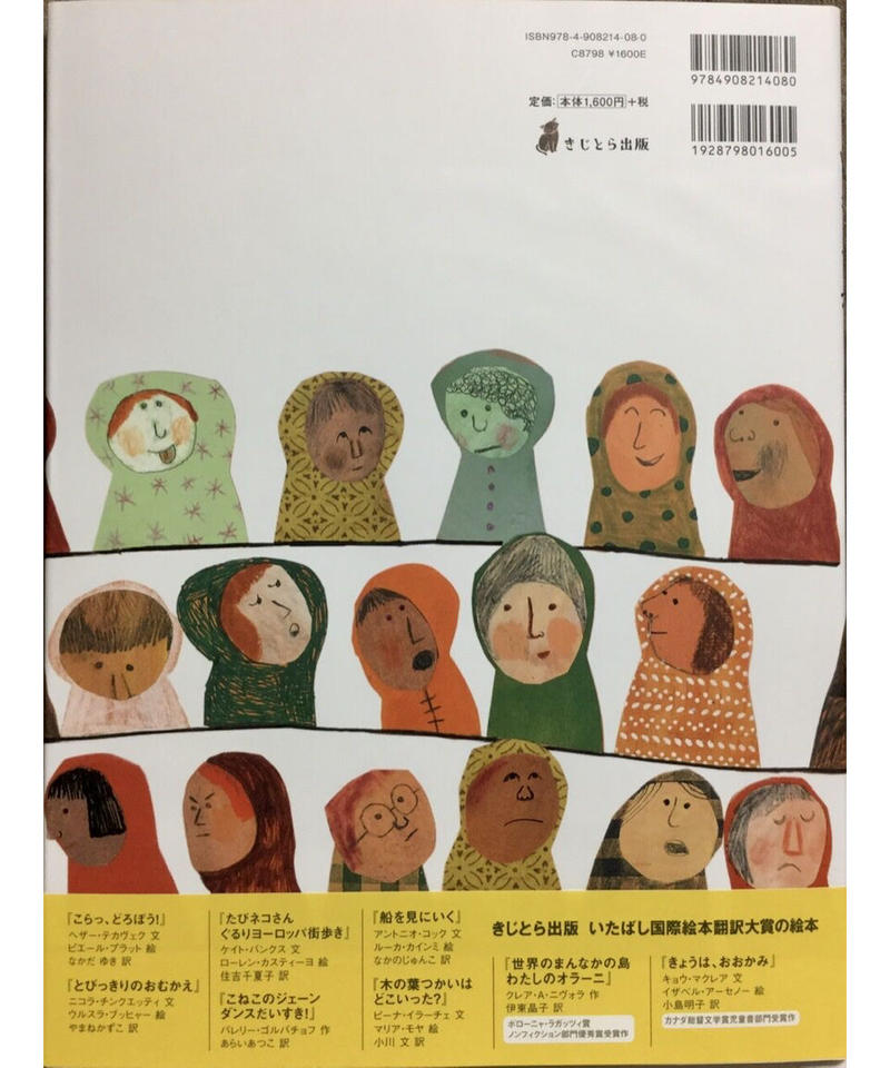 新井狼子 直筆 色紙 希少 新井狼子 直筆 色紙 希少