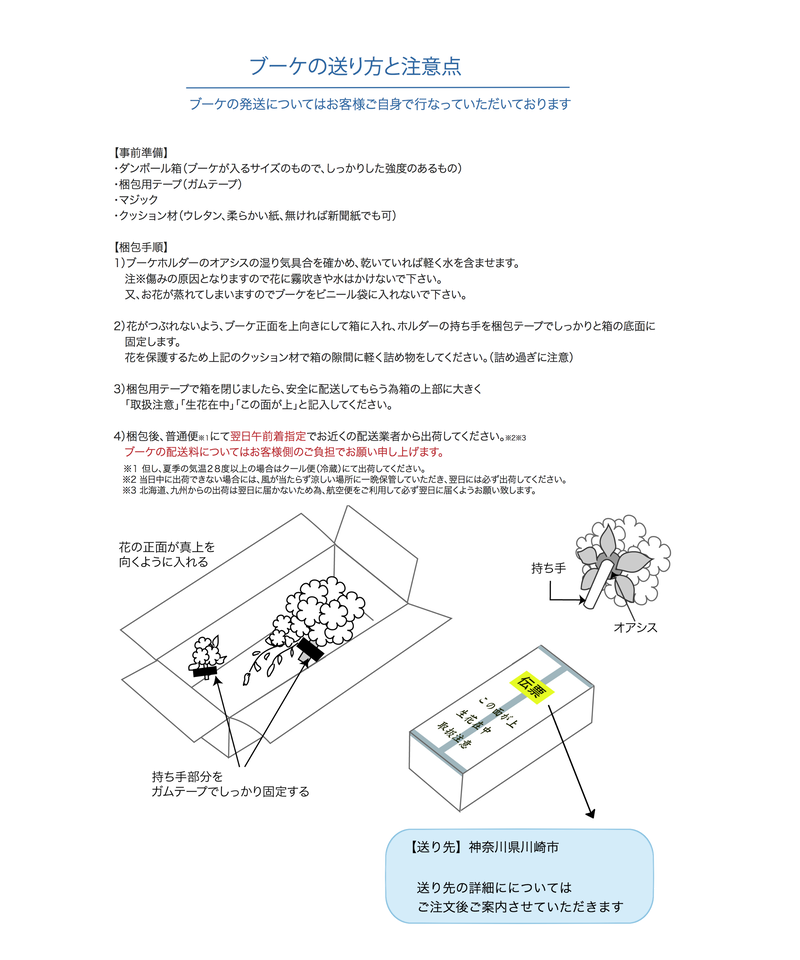 Arbre Blanc W415 H530 Mika Art Arbre Blanc W415 H530 Mika Art