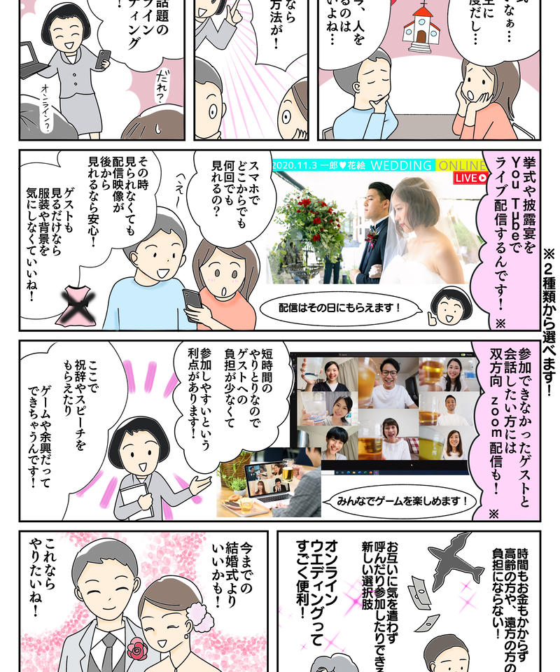 カラー漫画広告１ページ アトリエmiu