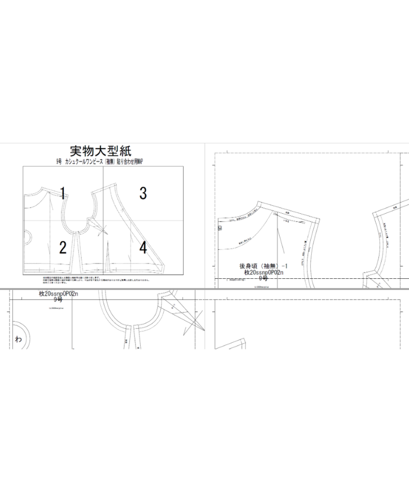 カシュクールワンピース 9号 A3ダウンロード用 型紙屋 Navy Plus