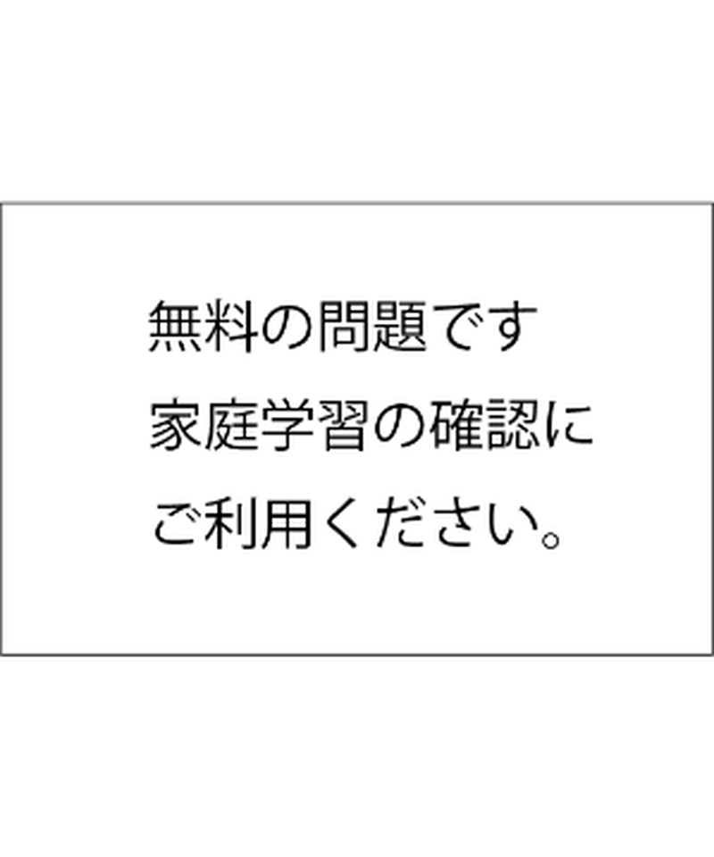 数学 数と式 式の展開 小テスト問題 Store Nc