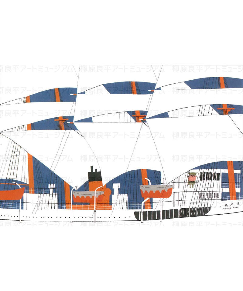 柳原良平ポストカード ８枚セット 横浜みなと博物館ミュージアムショップ