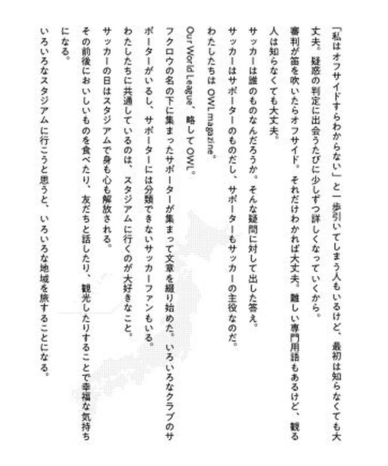 サッカー旅 を食べ尽くせ すたすたぐるぐる 埼玉編 西葛西出版の本屋さん サッカー旅 を食べ尽くせ すたすたぐるぐる 埼玉編 西葛西出版の本屋さん