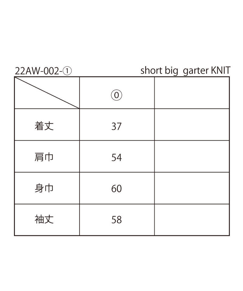 short big garter KNIT | NKNIT