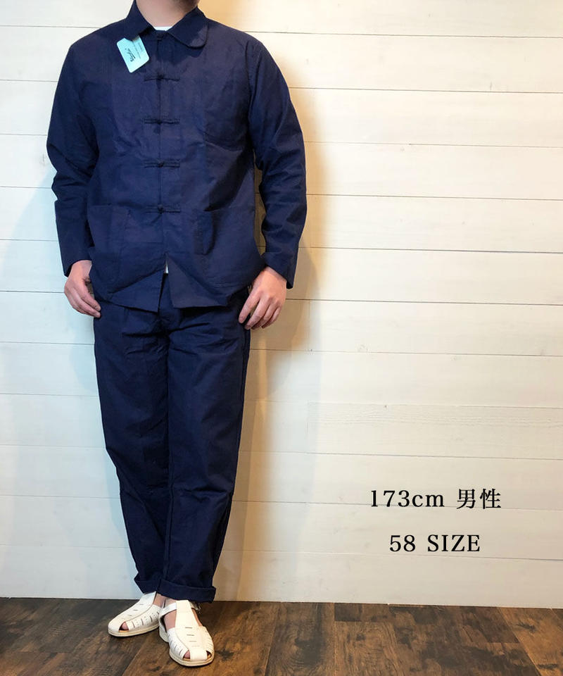 フレンチチャイナ セットアップ 58 紺 French China フランス