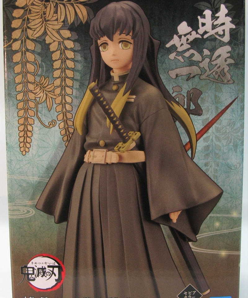 鬼滅の刃 フィギュア 絆ノ装 拾参ノ型 時透無一郎 Aセピアカラーver おもちゃの小屋