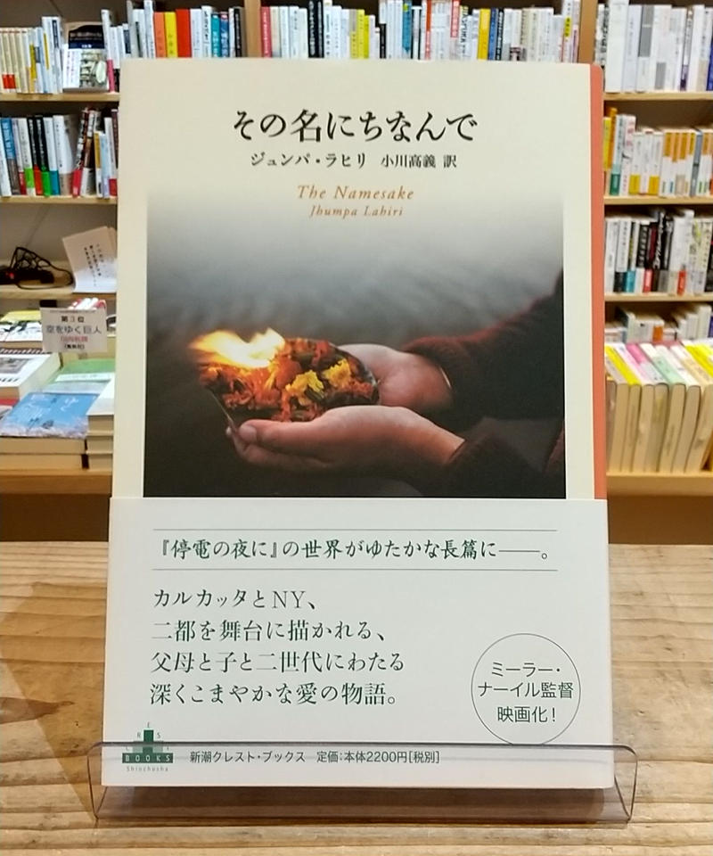 その名にちなんで Porvenirbookstore S Web Shop