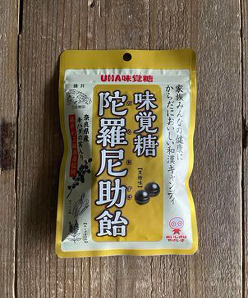 1 2袋注文 味覚糖 陀羅尼助飴 80g入 Power Of Food