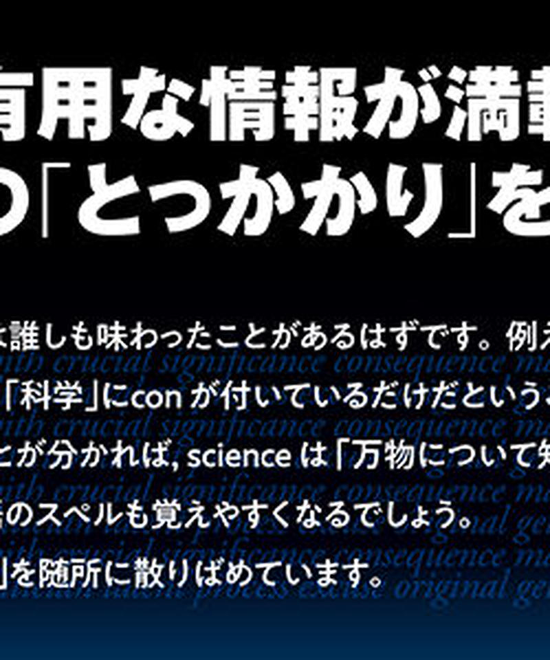 鉄緑会東大英単語熟語鉄壁 改訂版 オリジナル確認テスト 独学支援 参考書確認テスト