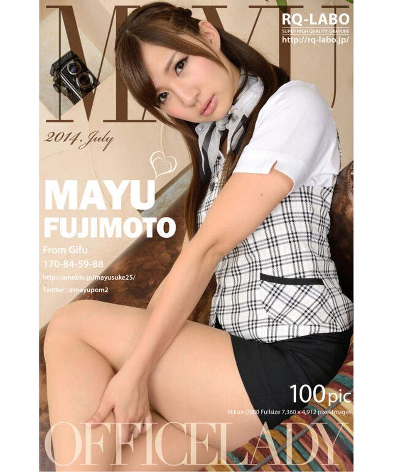 藤本真由 Ol制服 Rq Labo Premium S Store