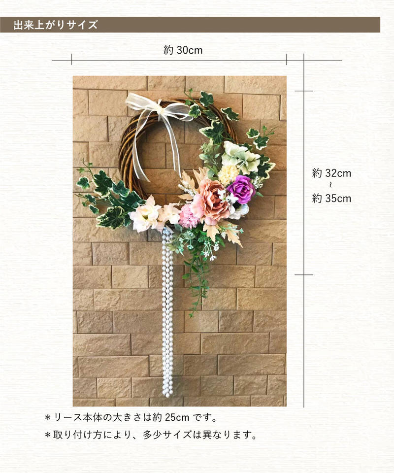 フラワーリース制作キット クレセントbr25 B Serendipity Store