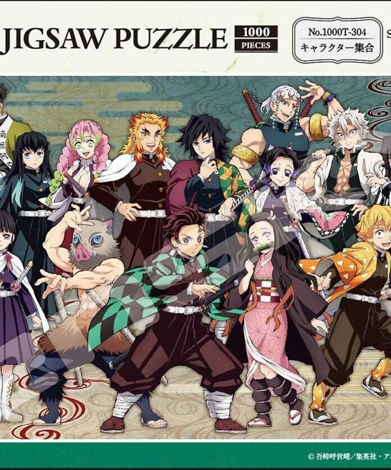 鬼滅の刃 キャラクター 集合 ジグソーパズル 1000ピース ｓｈｏｐ遊園地