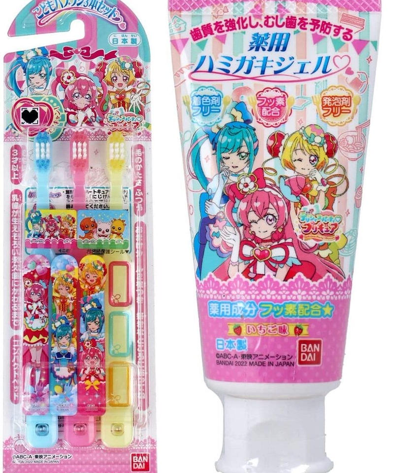 デリシャスパーティ プリキュア こどもハブラシ３本セット 薬用ハミガキジェル ｓｈｏｐ遊園地