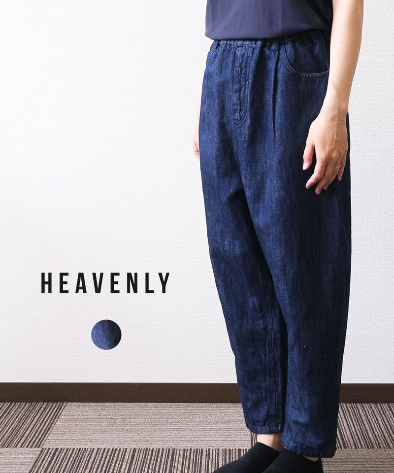 Heavenly コットンリネンデニム テーパードパンツ Mon Favori モンファヴォリ