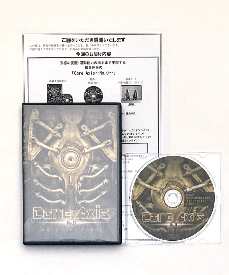 横井伸幸DVD 「Core-Axis～No.0～」「Core-Axis～00～」