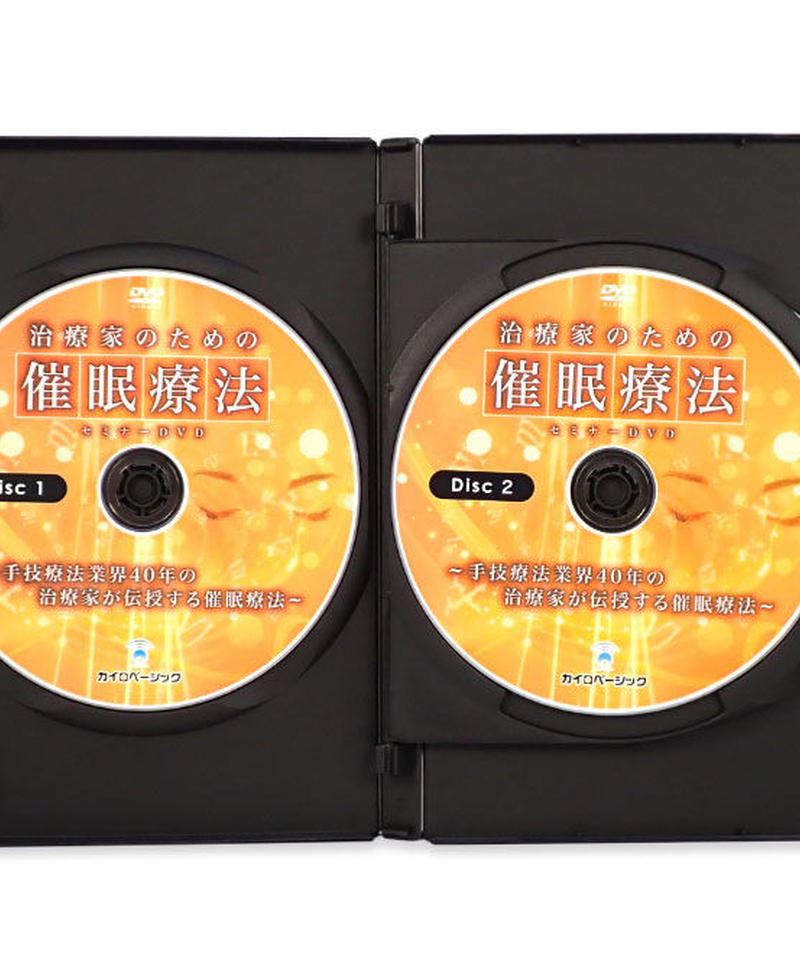 【 進化する癒薬心体療法の秘密 治療編 】 DVD bdm23.jpg