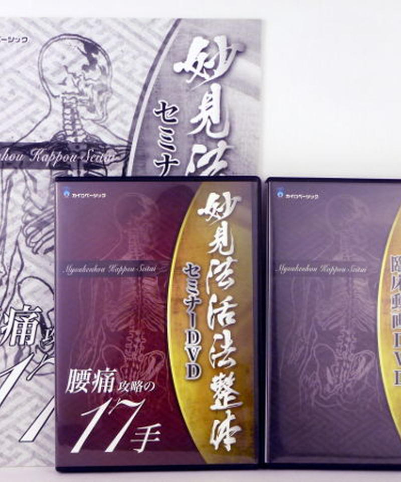 第30回TRKプレミアムセミナー DVD 第30回TRKプレミアムセミナー DVD（TRKトータル臨床研究会【第18