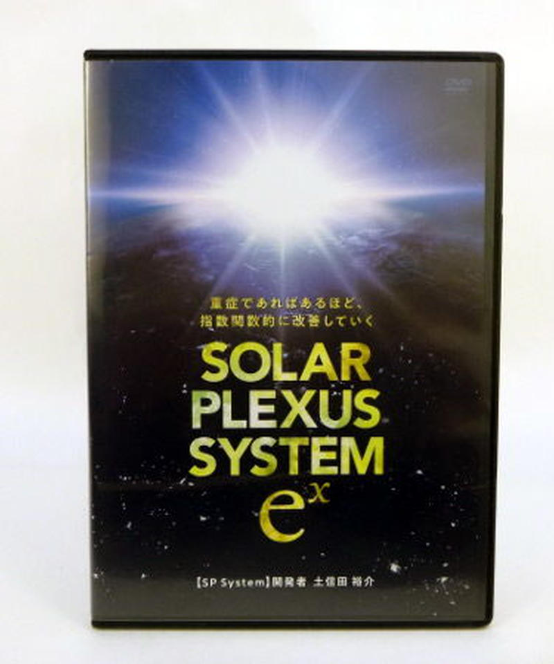 Amazon.co.jp: 24時間以内発送!整体DVD計6枚SOLAR PLEXUS SYSTEM