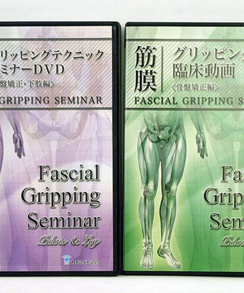 KAZU様専用 【筋膜鈴木DVD】