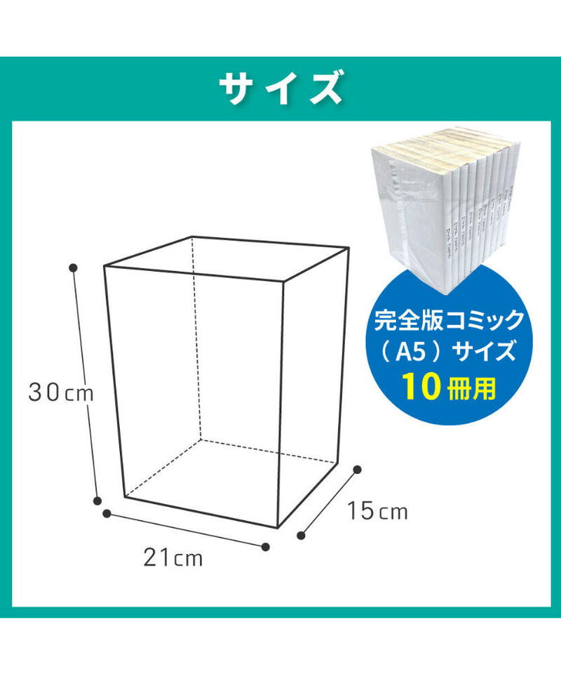 廉価版 100枚入り 完全版 A5 サイズ約10冊用 スプラータ セット本梱包資材 掲載写